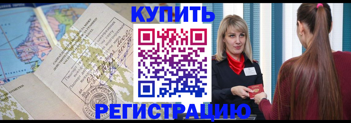 пропишу в квартире в Ишимбае